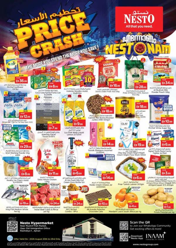 Weekend Grabs