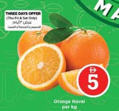 Orange Navel per kg
