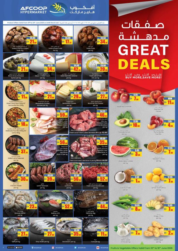 Great Deals from Armed forces cooperative society until 24th June
