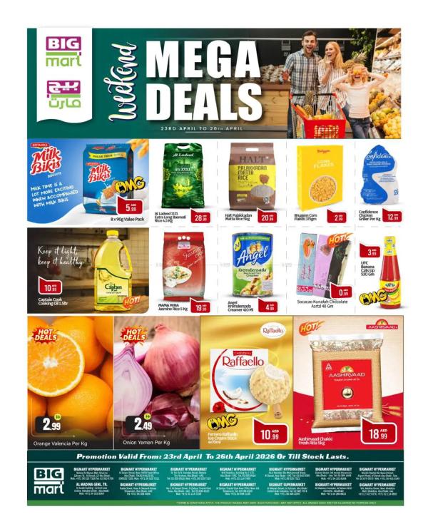 Mega Deals