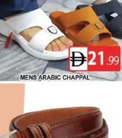 MENS ARABIC CHAPPAL