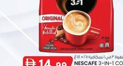 NESCAFE 3-IN-1 COFFEE POUCH 18 g x 25 PCS