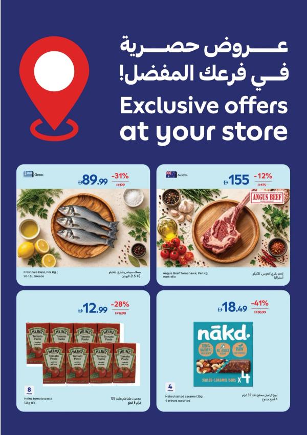 Exclusive Offers At Your Store from Carrefour until 8th October