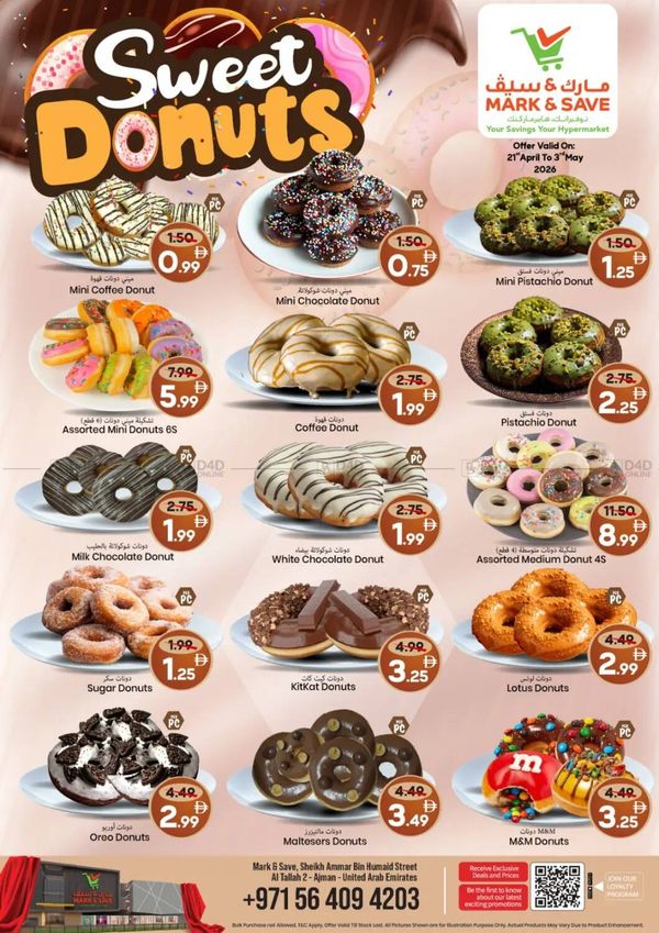 Sweet Donuts