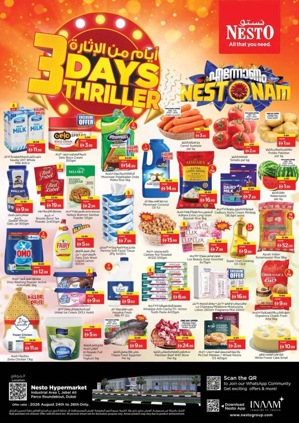 Midweek Deals