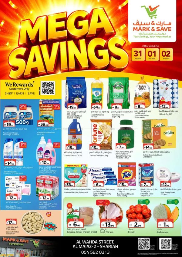 Mega Savings