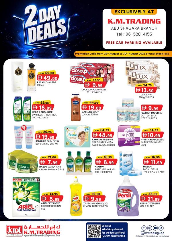 2-Days Deals