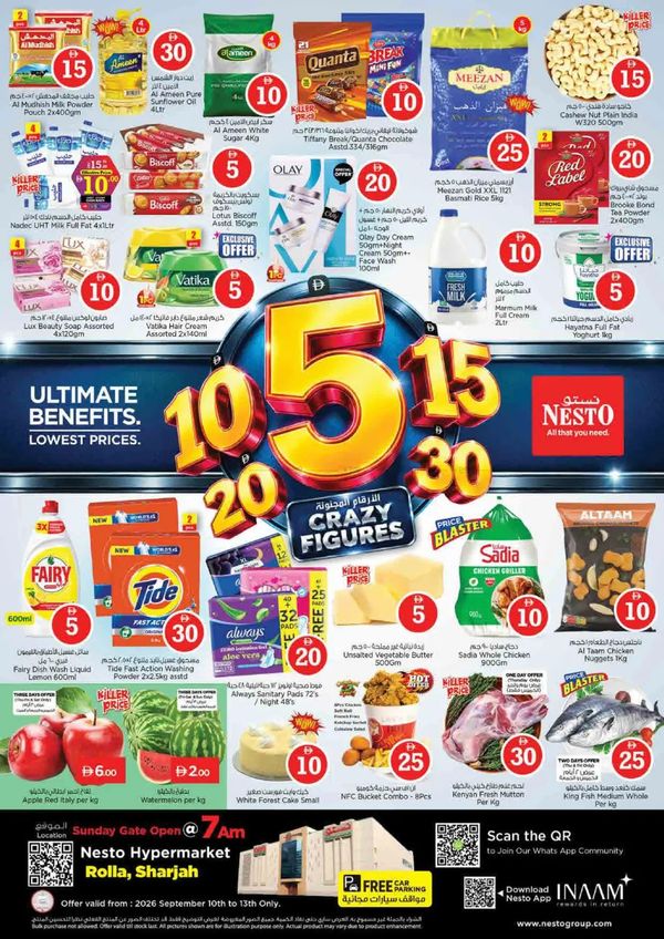 Weekend Deals