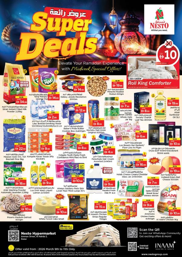 Midweek Deals - ِAl Nahda 2, Dubai from Nesto until 11th March