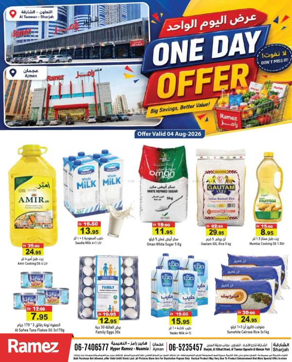 One Day Offers