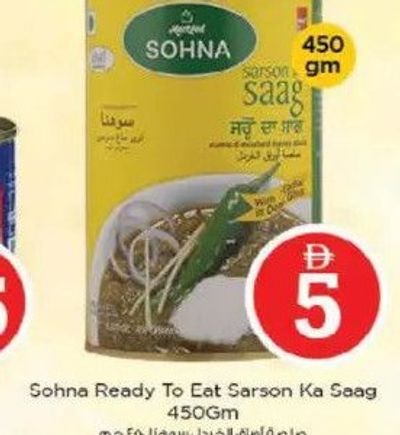 Sohna Ready To Eat Sarson Ka Saag 450gm