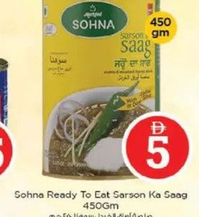 Sohna Ready To Eat Sarson Ka Saag 450gm