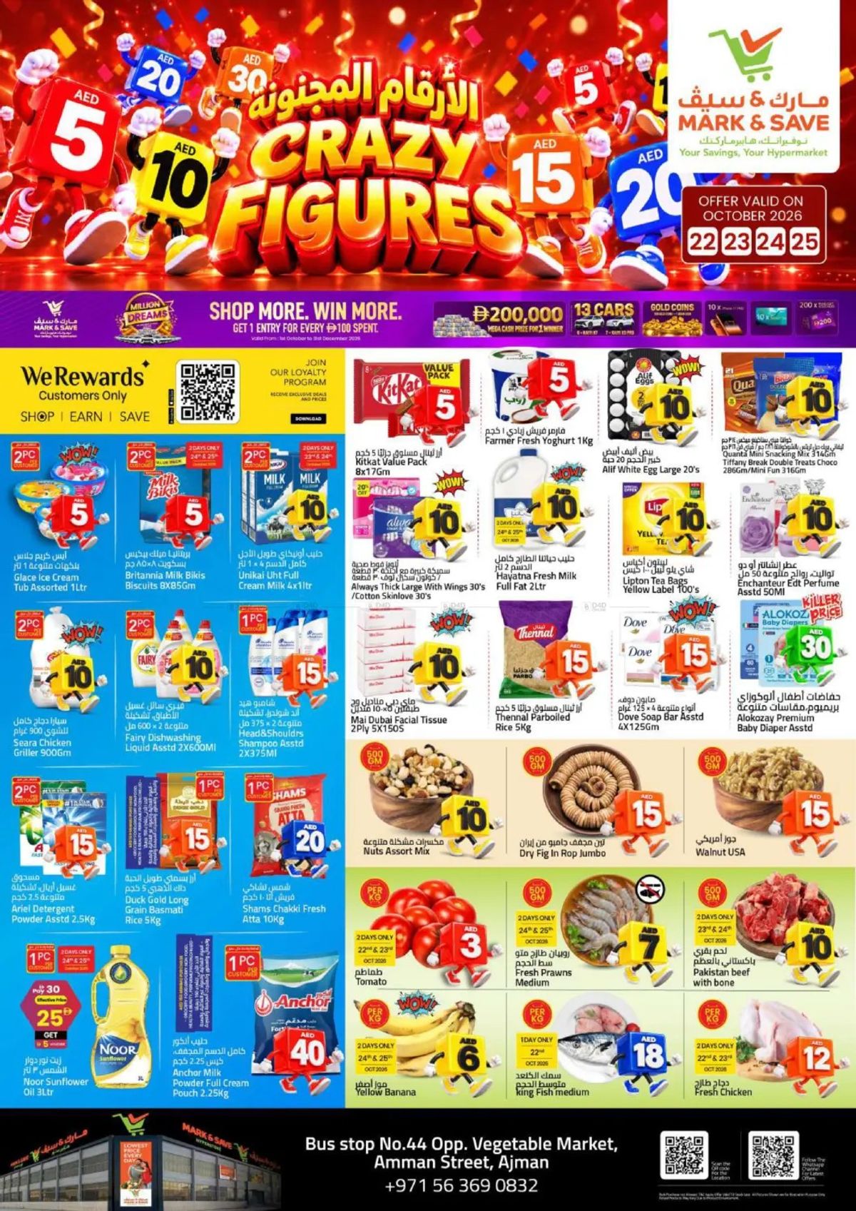 Crazy Figures