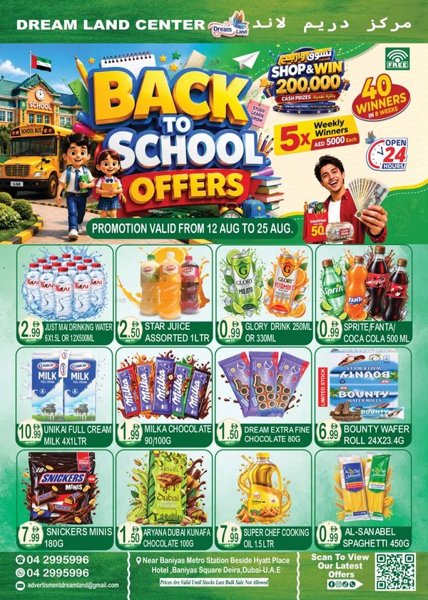 Back To School Offers