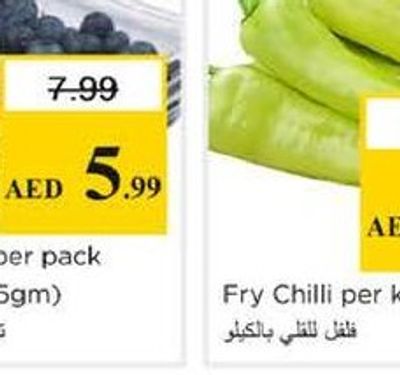 Blueberry per pack (Approx. 125gm)