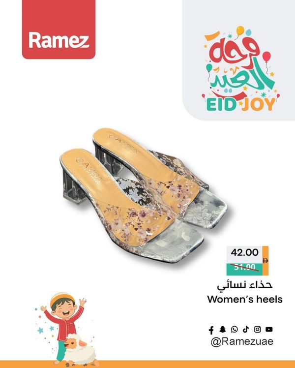Women's Heels from Aswaq Ramez until 26th May