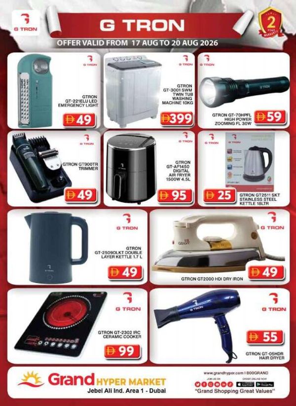 G-Tron Deals
