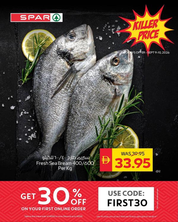Killer Price