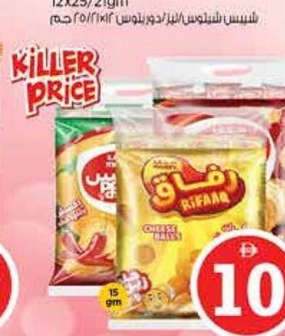 Majan Potato Chips Assorted 24x15gm