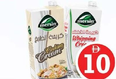 Mersin Cooking/Whipping Cream 1Ltr