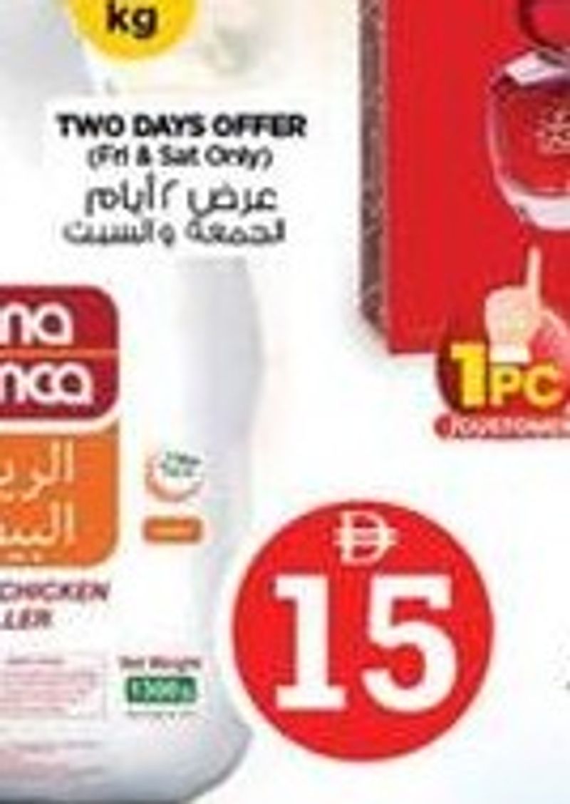 Arabiyat Lamsat Harir EDP 100ml+Deodorant 200ml