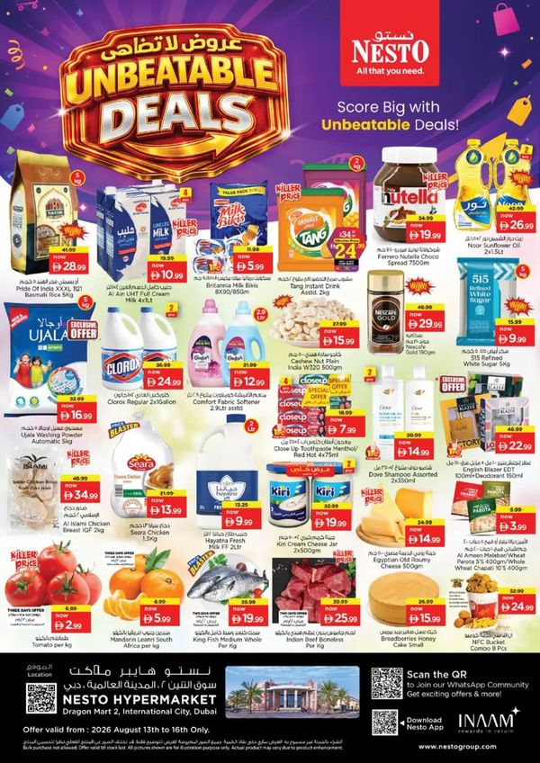 Weekend Grabs