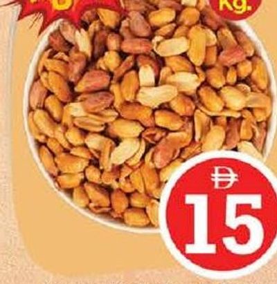 Peanuts With Skin Roasted Per Kg