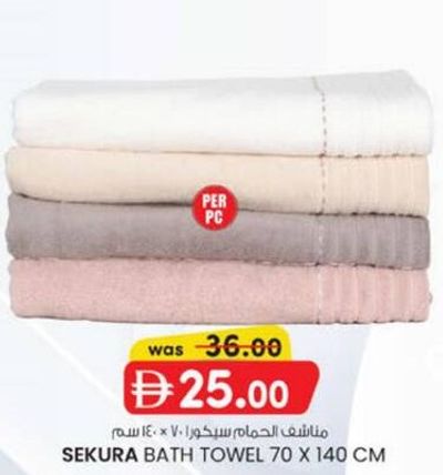 SEKURA BATH TOWEL 70 X 140 CM