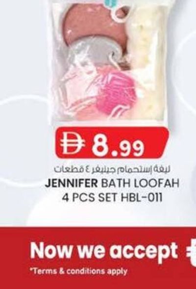 JENNIFER BATH LOOFAH 4 PCS HBL-011