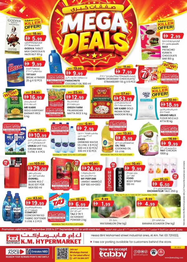 Mega Deals