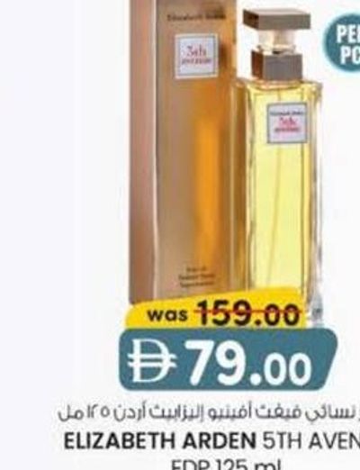 ELIZABETH ARDEN 5TH AVENUE EDP 125 ml
