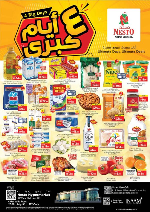 Weekend Grabs