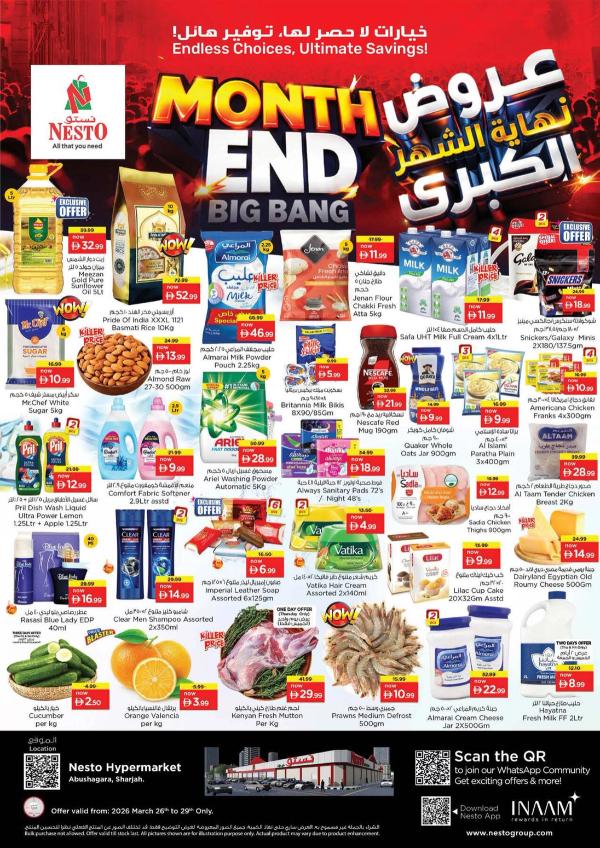 Weekend Grabs