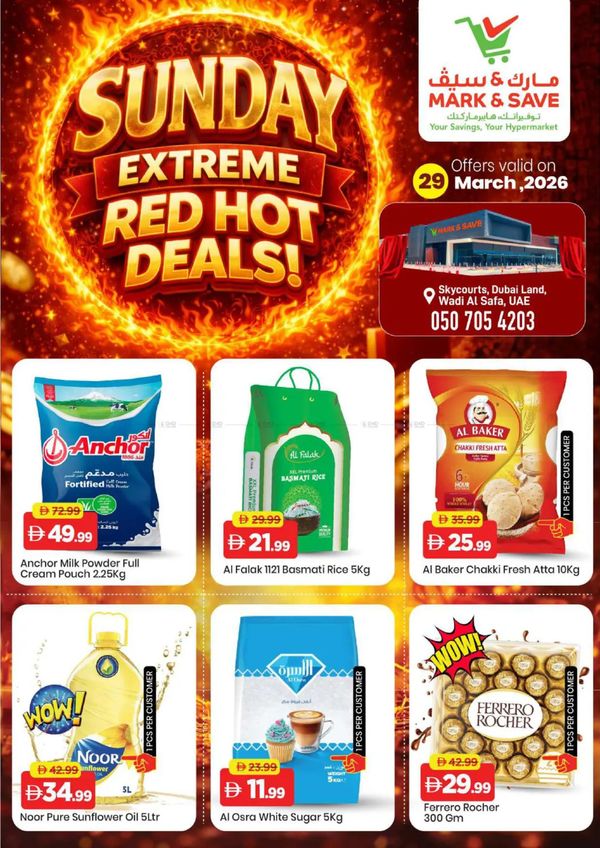 Sunday Deals