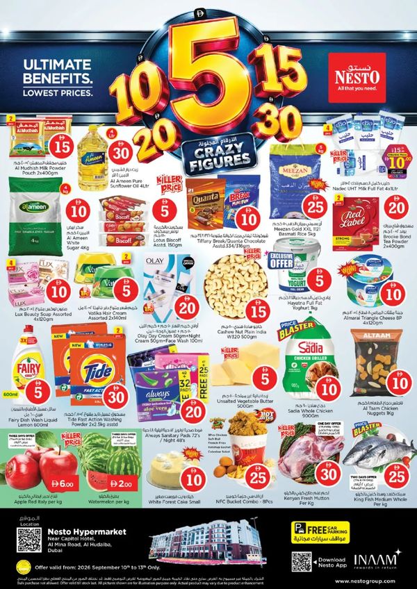 Weekend Grabs