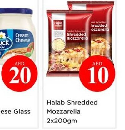 Puck White Cheese Glass Jar 2x500gm