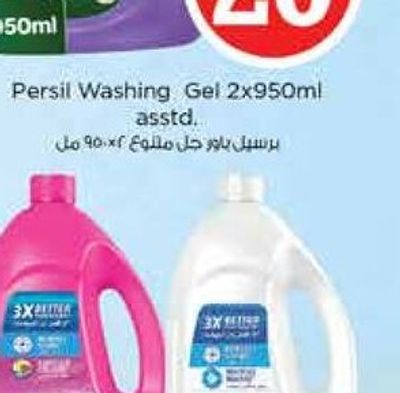 Vanish Fabric Stain Remover Liquid 2x1Ltr asstd.