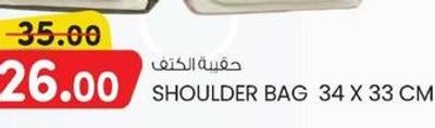 Shoulder Bag 34 x 33 cm