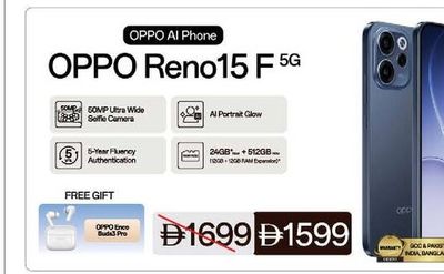 OPPO Reno15 F 5G 24GB + 512GB (RAM Expansion) 50MP Ultra Wide Selfie Camera with FREE GIFT OPPO Enco Buds3 Pro