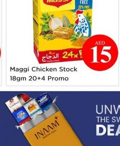 Corazo Tomato Ketchup PET 4x340gm