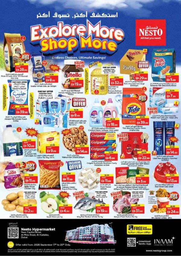 Weekend Grabs
