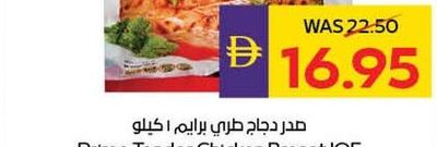 Prime Tender Chicken Breast IQF 1kg
