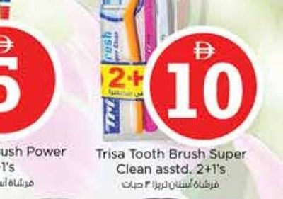 Trisa Tooth Brush Super Clean asstd. 2+1's