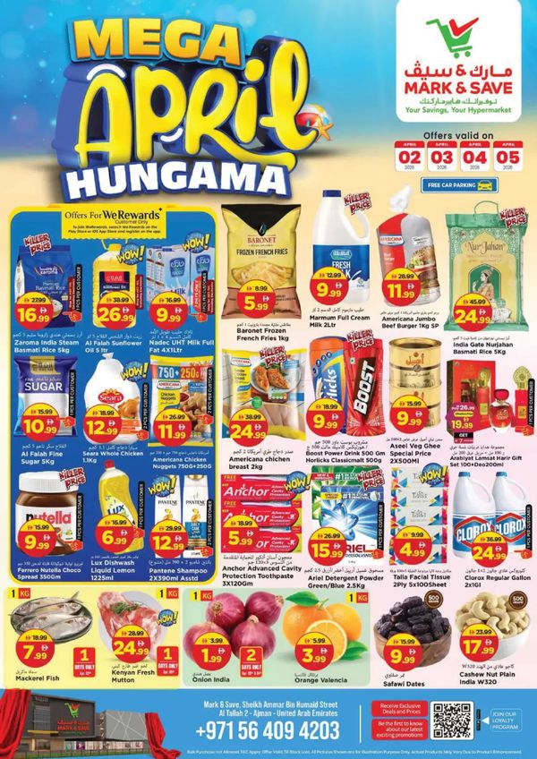 Mega April Deals