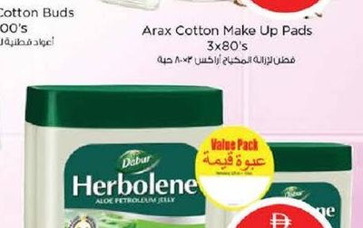 Dabur Herbolene Petroleum Jelly 425ml + 115ml