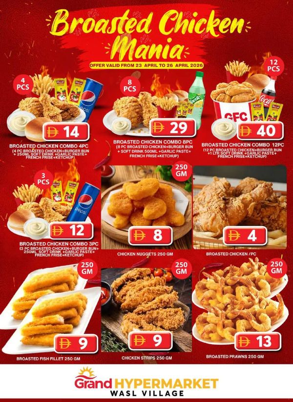 Broastrd Chicken Mania