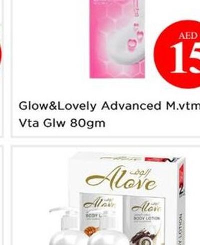 Glow&Lovely Advanced M.vtmn Vta Glw 80gm