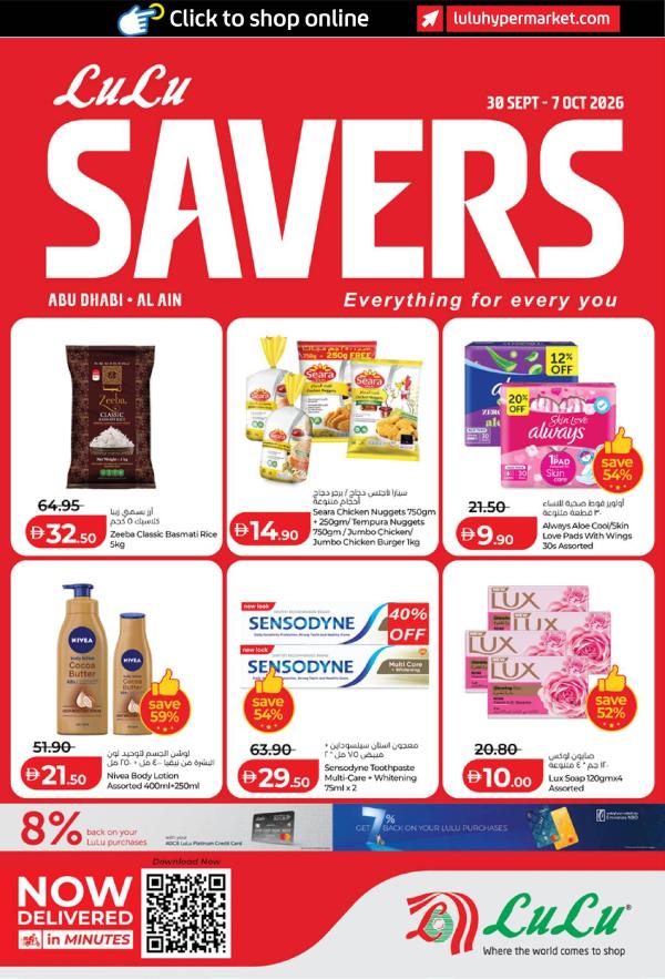 Lulu Savers