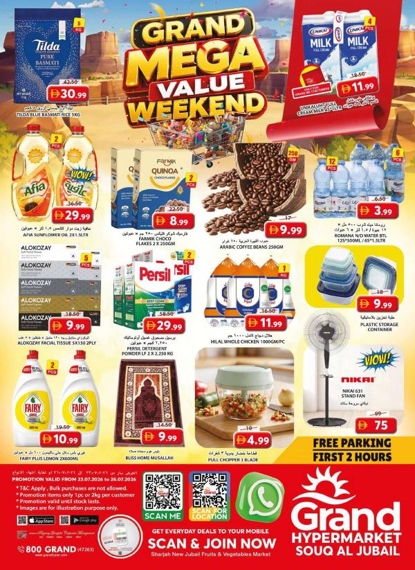 Weekend Deals