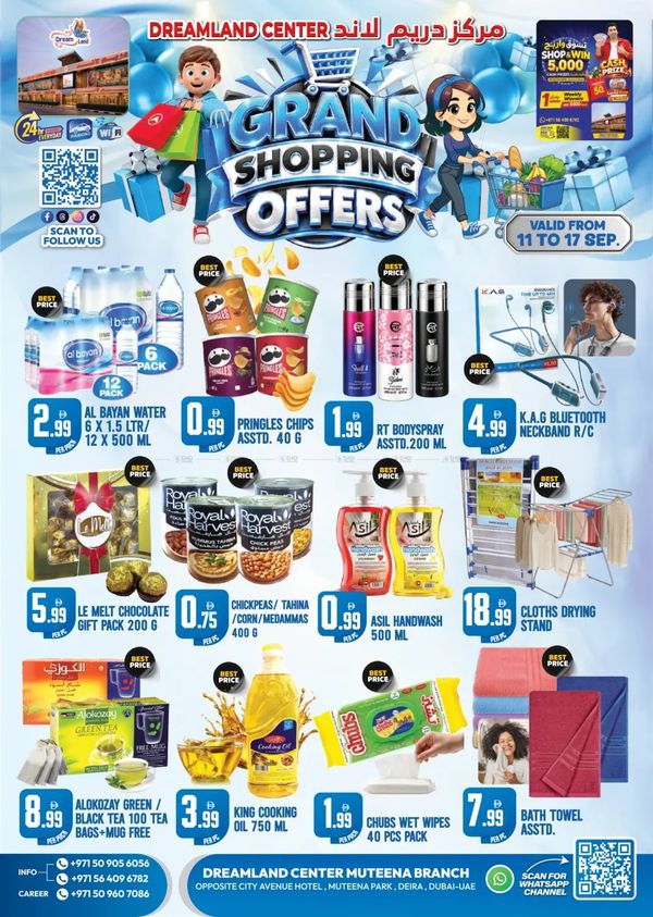 Grand Shopping Offers